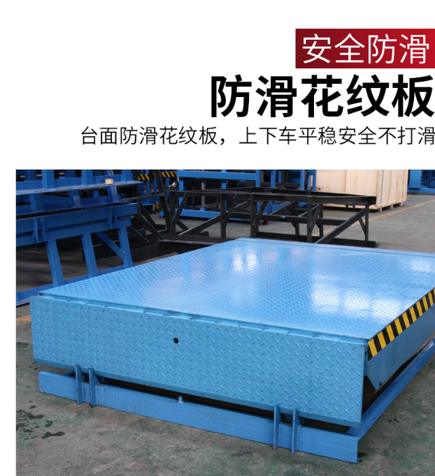 九江固定式登车桥核心规格与选型指南