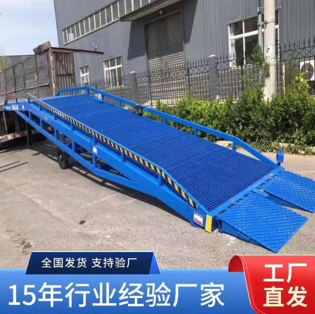 九江移动式登车桥